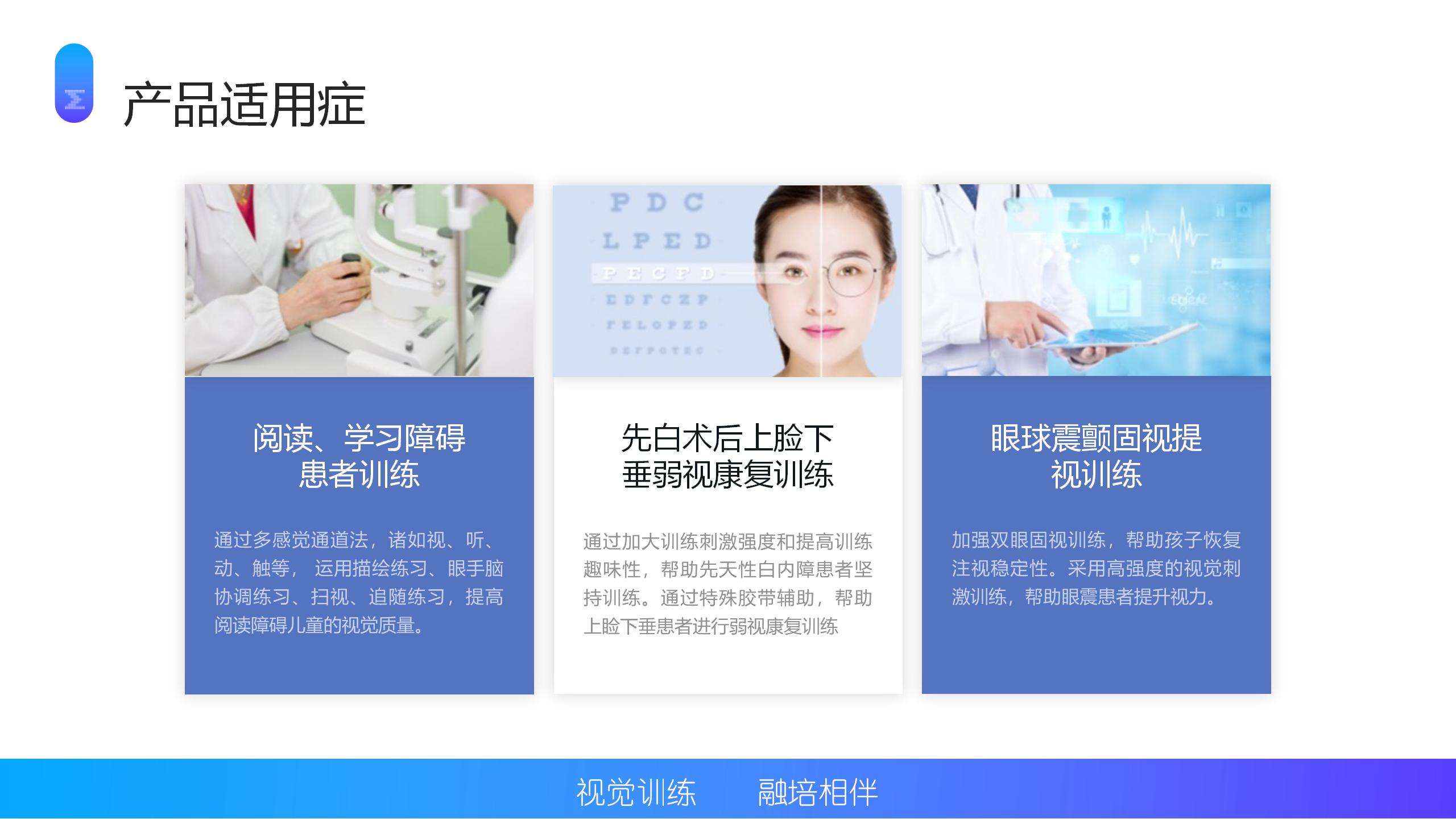 多媒体4D到院系统(图2)