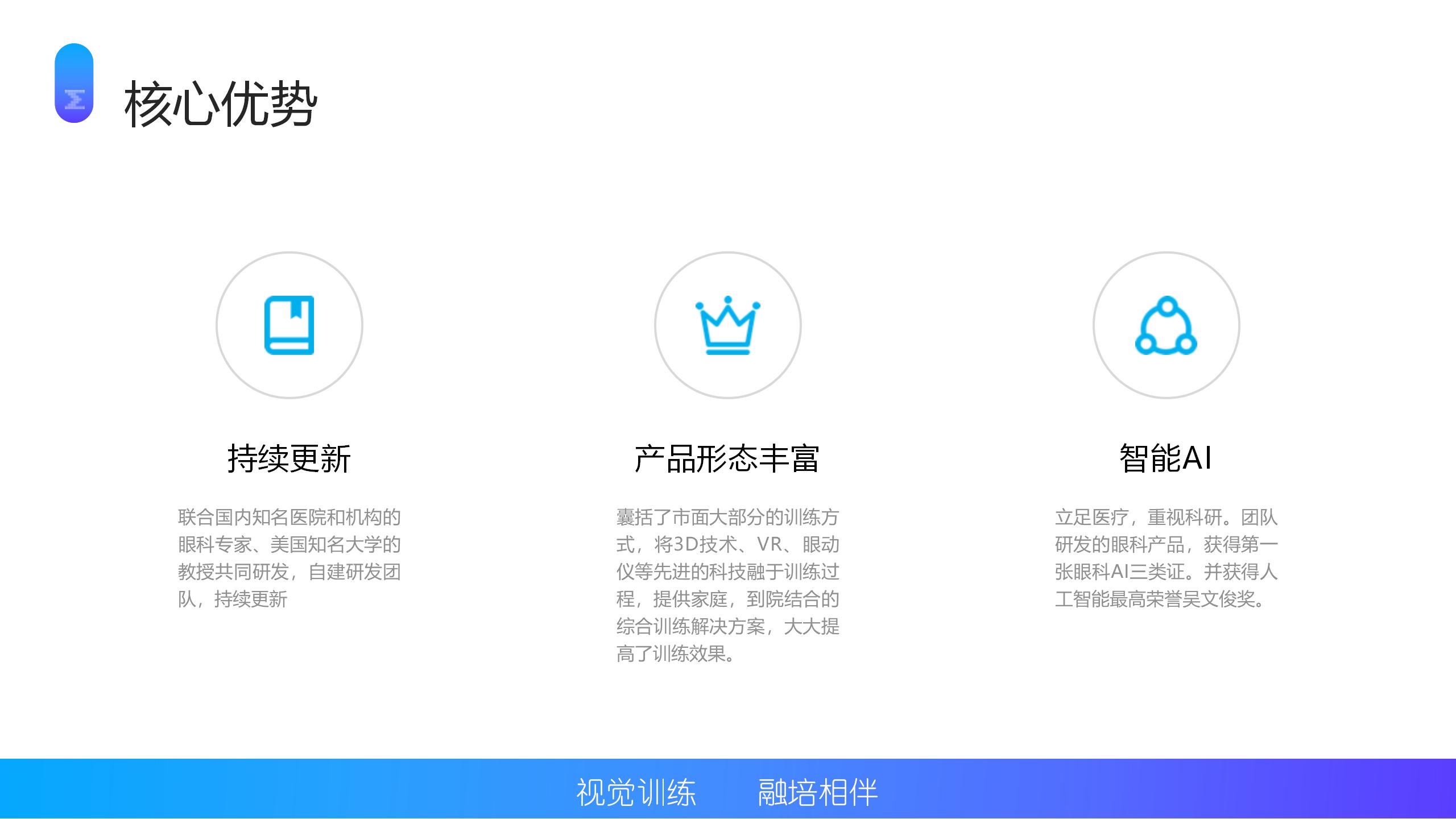 多媒体4D到院系统(图11)