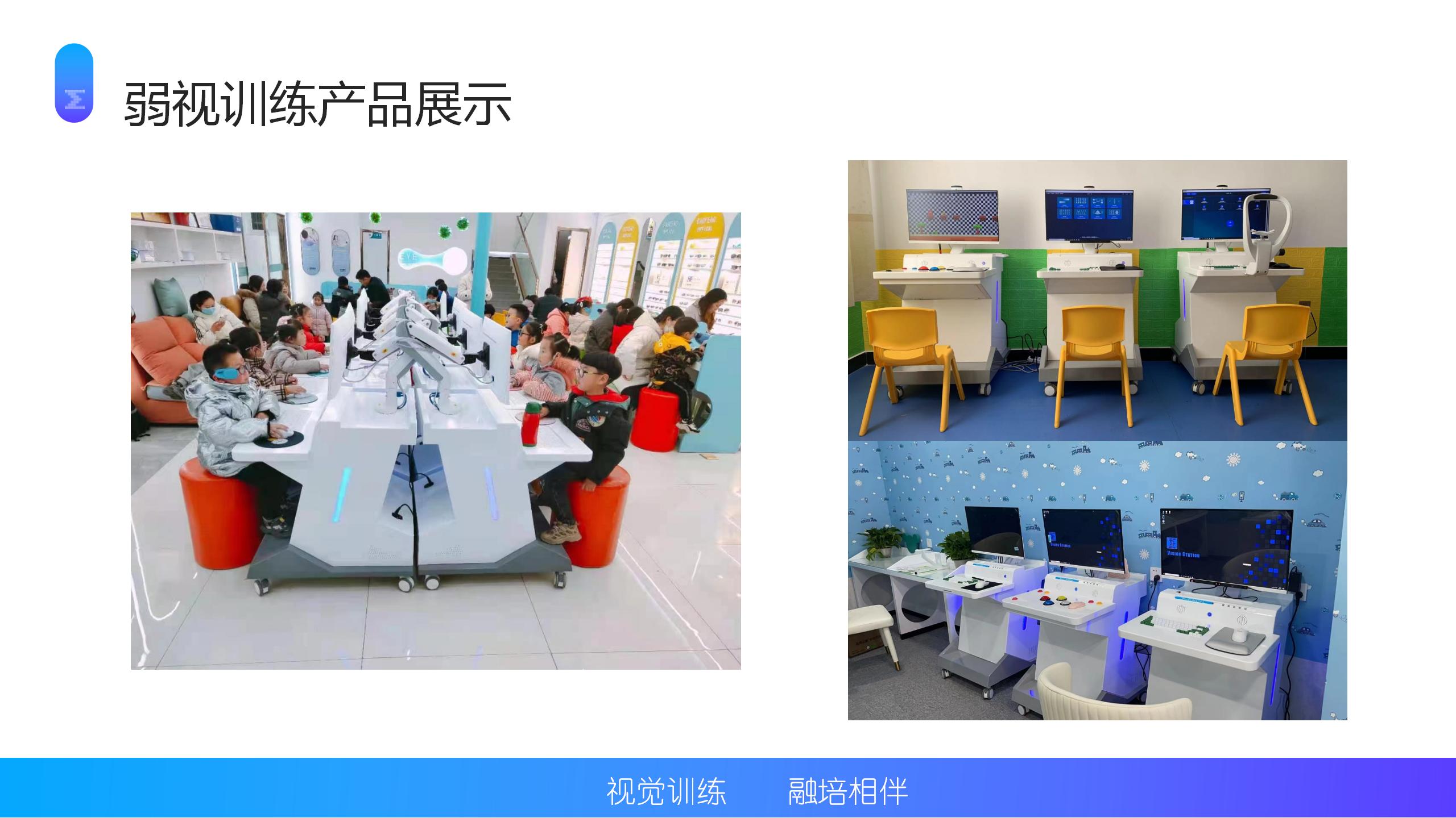 多媒体4D到院系统(图13)