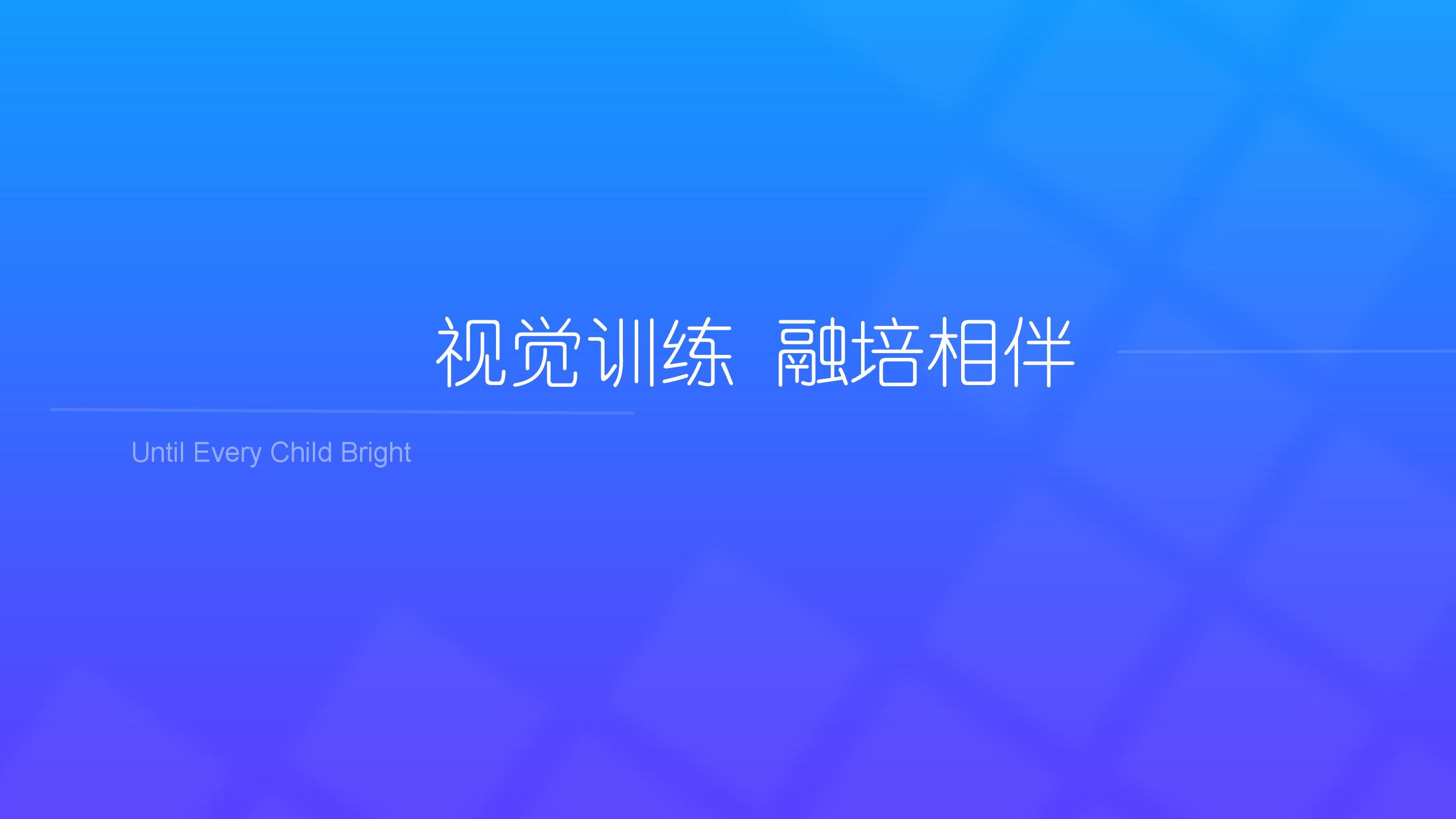 多媒体4D到院系统(图15)
